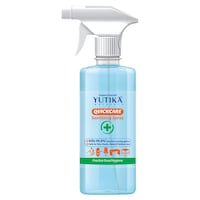 Yutika Naturals Quick Care Sanitizing Spray with 70% Alcohol