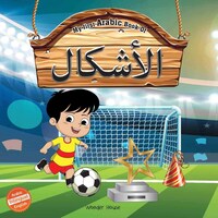 My First Arabic Book of Shapes Paperback By Wonder House Books