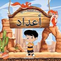 My First Arabic Book of Numbers: Bilingual Picture Books
