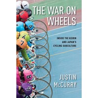 War On Wheels By Mccurry Justin