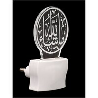 Picture of Afast Allah 3D Illusion LED Night Lamp, AFST708726, White & Clear