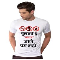 Picture of Men's Bulati Hai Magar Jane Ka Nehi Printed T-shirt, MFB0937176, White