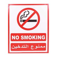 Picture of 2 Pcs No Smoking Vinyl Sticker