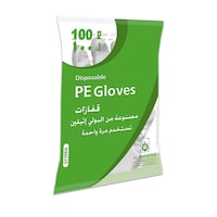 Al Bayader Embossed Disposable HDPE Gloves, Clear - Carton of 100 Packs