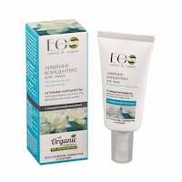 Picture of Organic Facial Lifting Concentrate with Extreme Moisture, 30ml