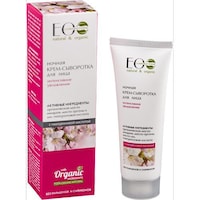 Picture of Organic Facial Night Cream for Intensive Hydrating, 50ml