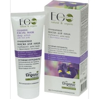 Organic Cleansing Facial Mask with Fruit Acids, 75ml