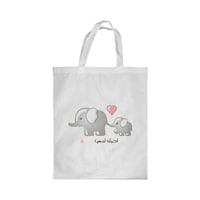 Picture of Rkn I Love My Mother Printed Shopping Bag, White Small 25 X 20 Cm