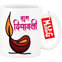 Picture of Mug Morning Diwali Mugs, Happy Diwali Coffee Mugs, Design 6