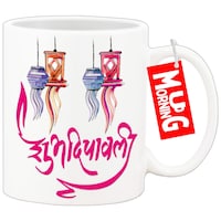 Picture of Mug Morning Diwali Mugs, Happy Diwali Coffee Mugs, Design 2