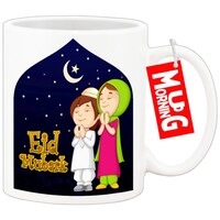 Picture of Mug Morning Eid Mugs, Eid Mubarak Mugs, Design 3