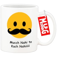 Mug Morning Emoji Mug, Muchh Nahi To Kuch Nahi