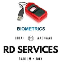 Picture of Morpho MSO Rd Registered Device Radium Box Service