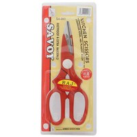 Raj Plastic Scissors , Red , Cps001
