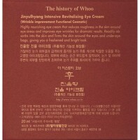 Picture of The History Of Whoo Jinyulhyang Jinyul Revitalizing Eye Cream, 20Ml