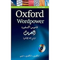 Picture of Oxford University Oxford Wordpower Dictionary For Arabic Speaking