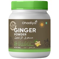 Picture of Ohadiya Ginger Powder, Zingiber Officinalis, 200g