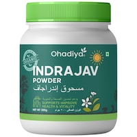 Picture of Ohadiya Indrajav Seeds Powder, 200 gm