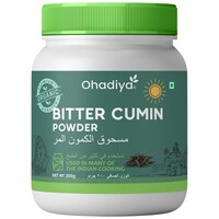 Picture of Ohadiya Kalijiri, Bitter Cumin Powder, 200 g