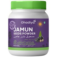 Picture of Ohadiya Jamun Seed Powder, 200 gm