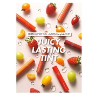Picture of Rom&nd Juicy Glossy Finish Long Lasting Lip Tint, 5.5g, No.16 Corni Soda
