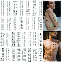 Picture of Aresvns Chinese 130+Designs Improved Realistic Fake Tattoo Stickers