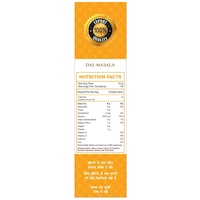 Picture of Mirza Sahab Delicious & Aromatic Dal Masala, 50gm