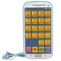 UKR Samsung Mobile with Quran
