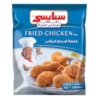 Spysi Fried Chicken Mix, 45 G, Carton Of 120 Pcs