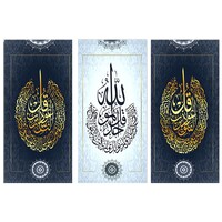 Picture of Creative Print Solution Islamic Painting, CPS028, 24x36 Inches, Black & White, Pack of 3