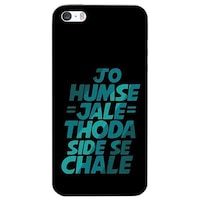 Picture of Jo Humse Jale Thoda Side Se Chale Printed Mobile Cover, Apple iPhone 5s, Black & Blue