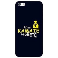 Picture of Kitna Kamate Ho Beta Printed Mobile Cover, Apple iPhone 5s, Black
