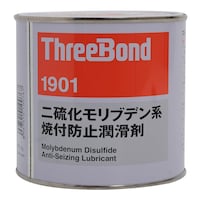 Threebond 1901 Anti-Seizing Agent and Lubricant, 1kg