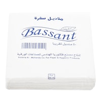 Picture of Bassant 2 Ply Napkin Tissue, 33 cm - Box Of 40 Pcs