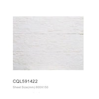 Picture of Cladding Stone Tiles, CQL591422 - Carton of 7 (0.63sqm)