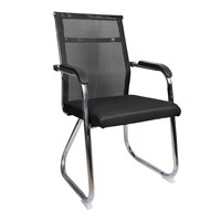 AM Mesh Design Visitors Chair, Black, 603V