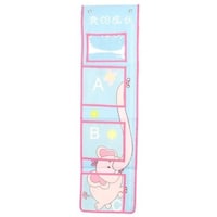 Picture of Al Mubarak Kids Growth Chart with Pocket, Blue