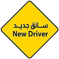 Picture of New Driver Design Decor Sticker for Car