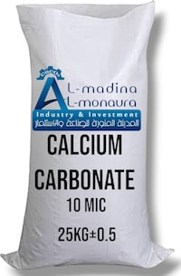 UnCoated Calcium Carbonate Powder, 20m, 25kg