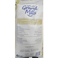 Grand Mills All baking Flour, 50 kg