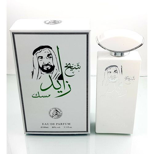 sheikh zayed musk perfume