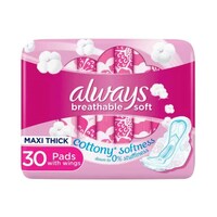 Picture of Always Cotton Soft Maxi Thick Sanitary Pads, Pink, 30 Pcs, Carton of 6 Packs
