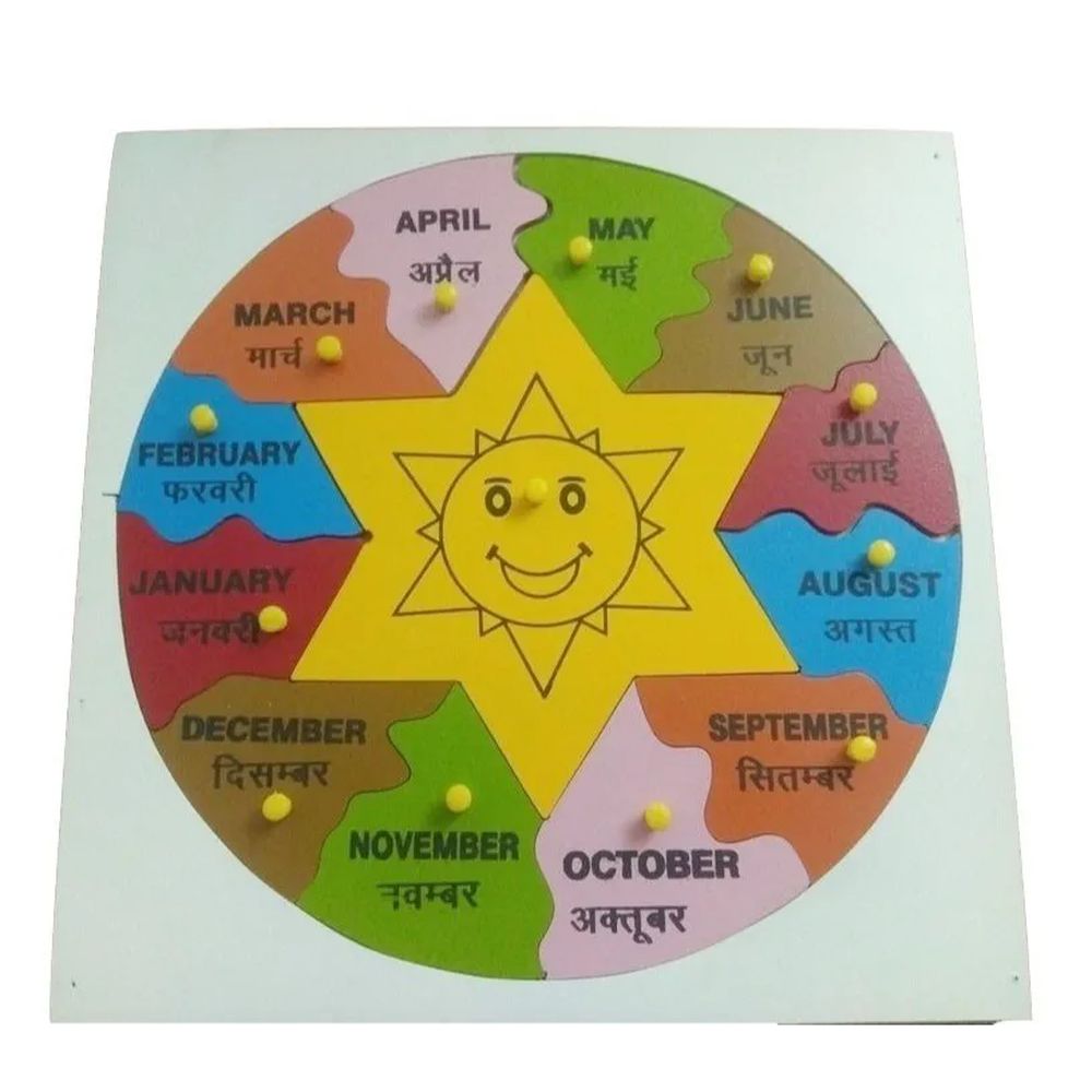 Ijarp Wooden Months Of The Year Educational Puzzle