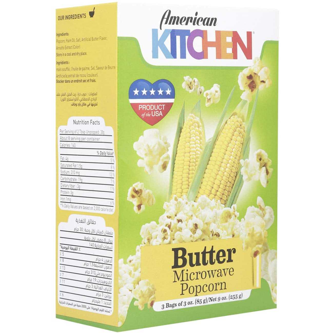 American Kitchen Butter Microwave Popcorn, 85g - Pack of 3
