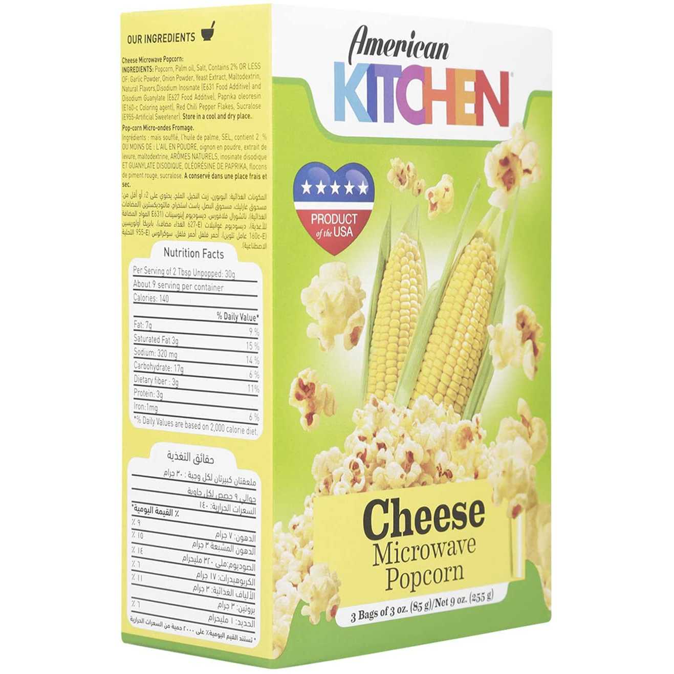 American Kitchen Cheese Microwave Popcorn, 85g - Pack of 3