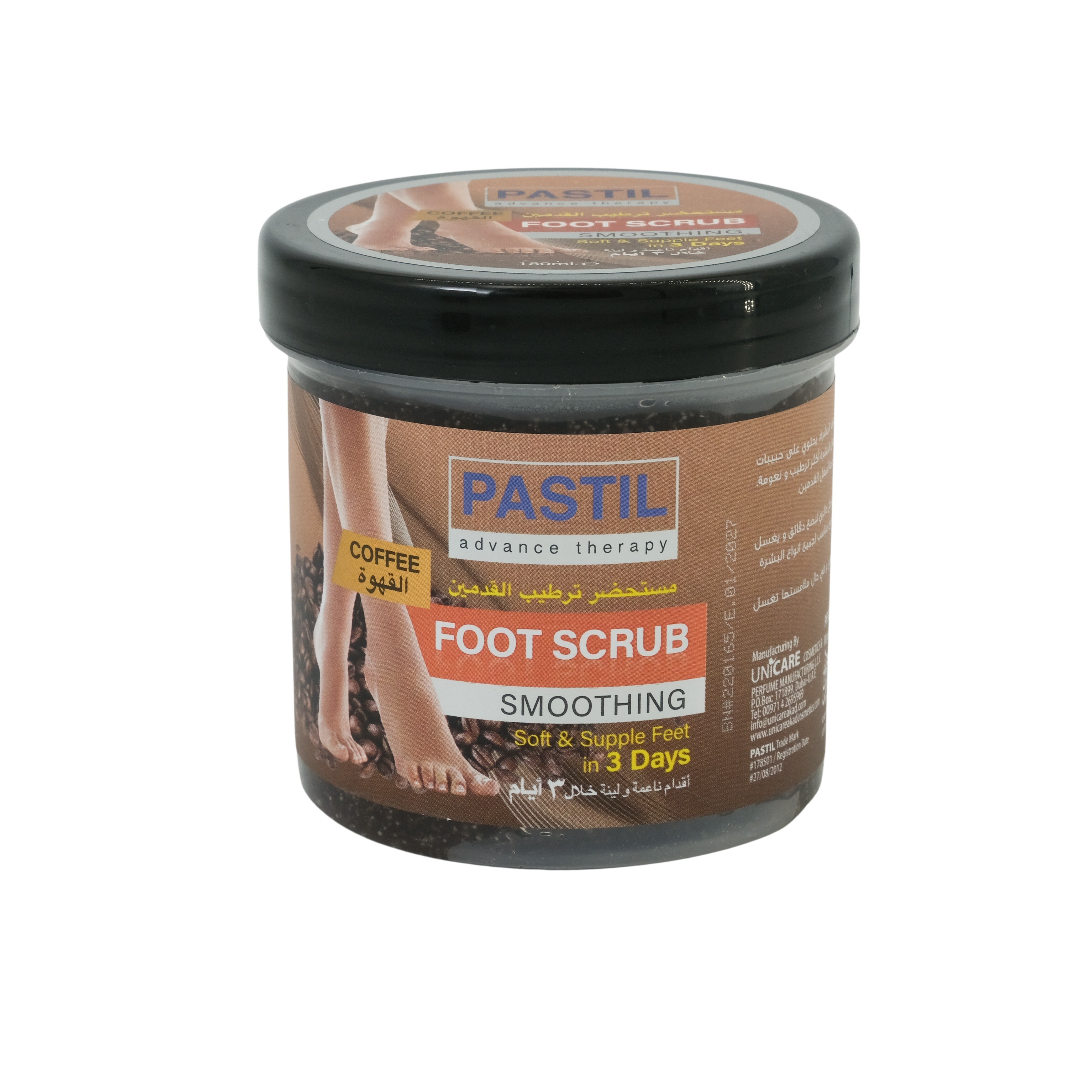 Pastil Coffee Foot Scrub for Soft & Supple Feet, 180ml