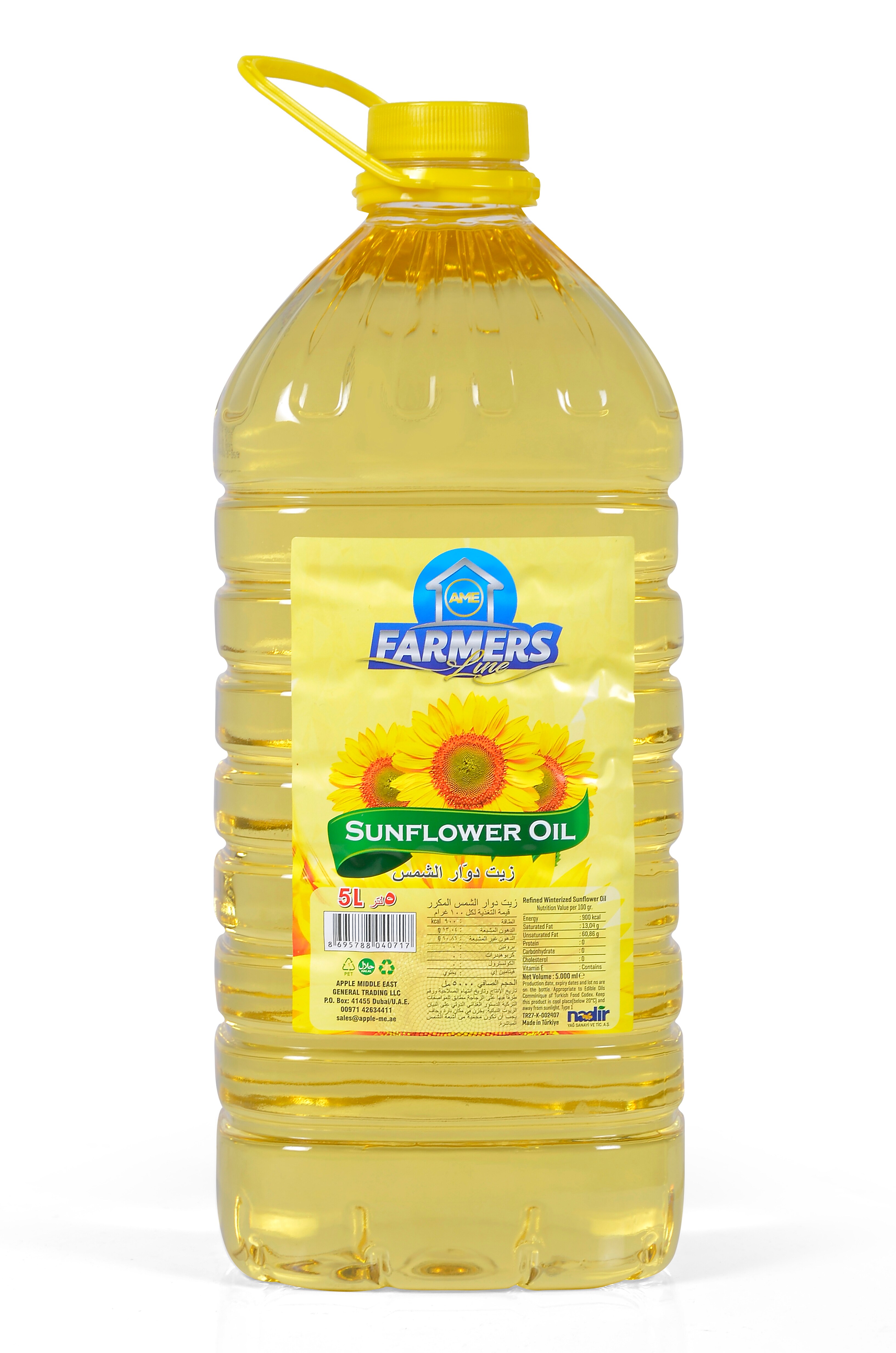 Farmers Line Sunflower Oil, 5l, Pack of 4
