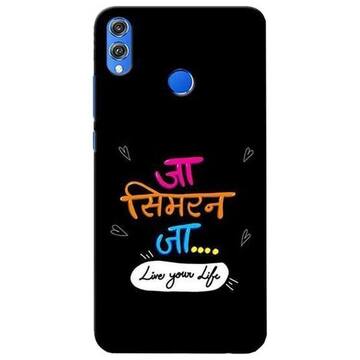 Picture of Jaa Simran Jaa Live Your Life Printed Mobile Cover, Honor 8X, Black