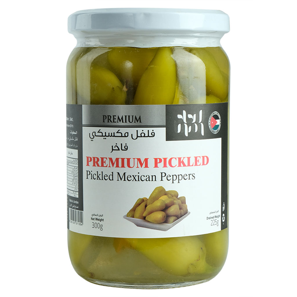 Picture of Union Premium Pepper Mexican, 225g, Carton of 12