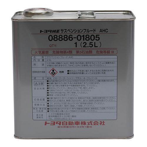 Buy Online Toyota Genuine AHC Suspension Fluid, 2.5 L, 0888601805 in UAE